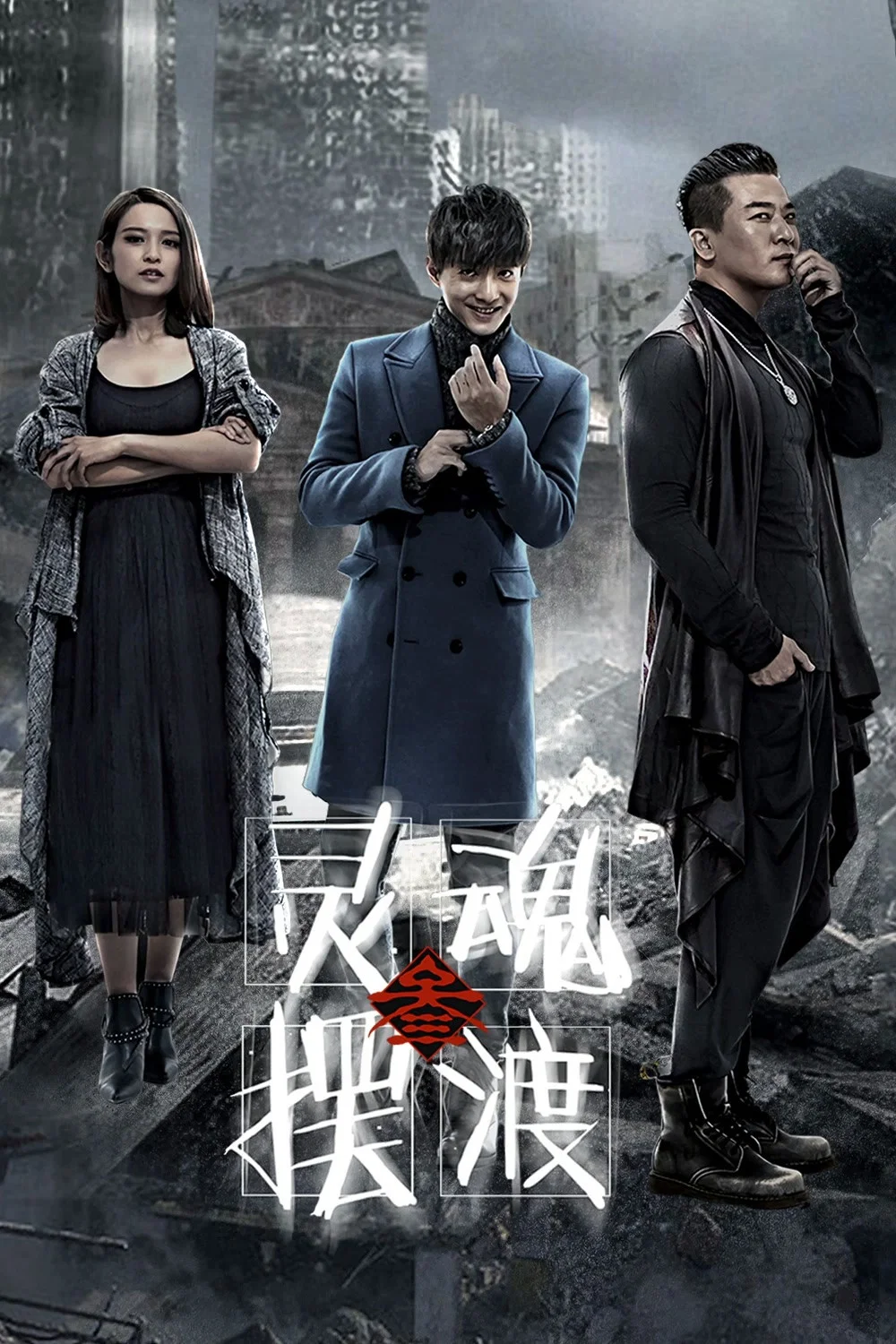 第 3 季
