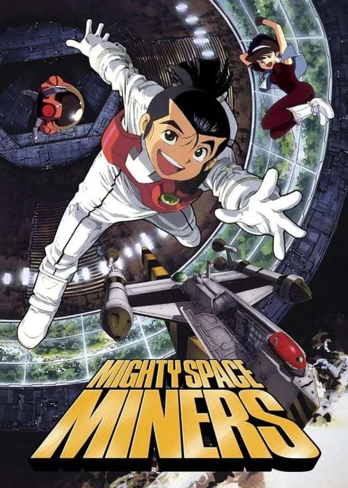 宇宙采矿夫