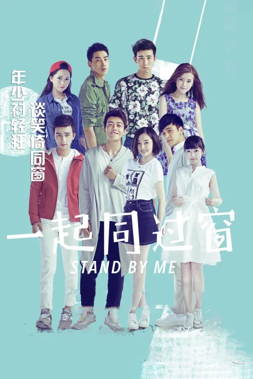第 1 季