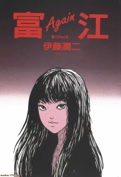 特别篇
