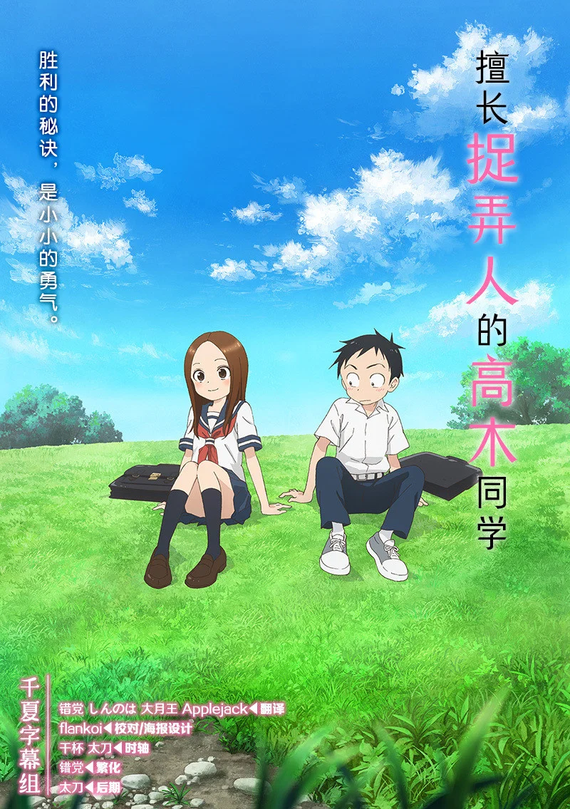 第 1 季