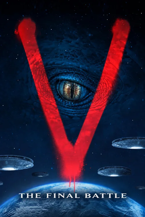 V星入侵：最后的战役