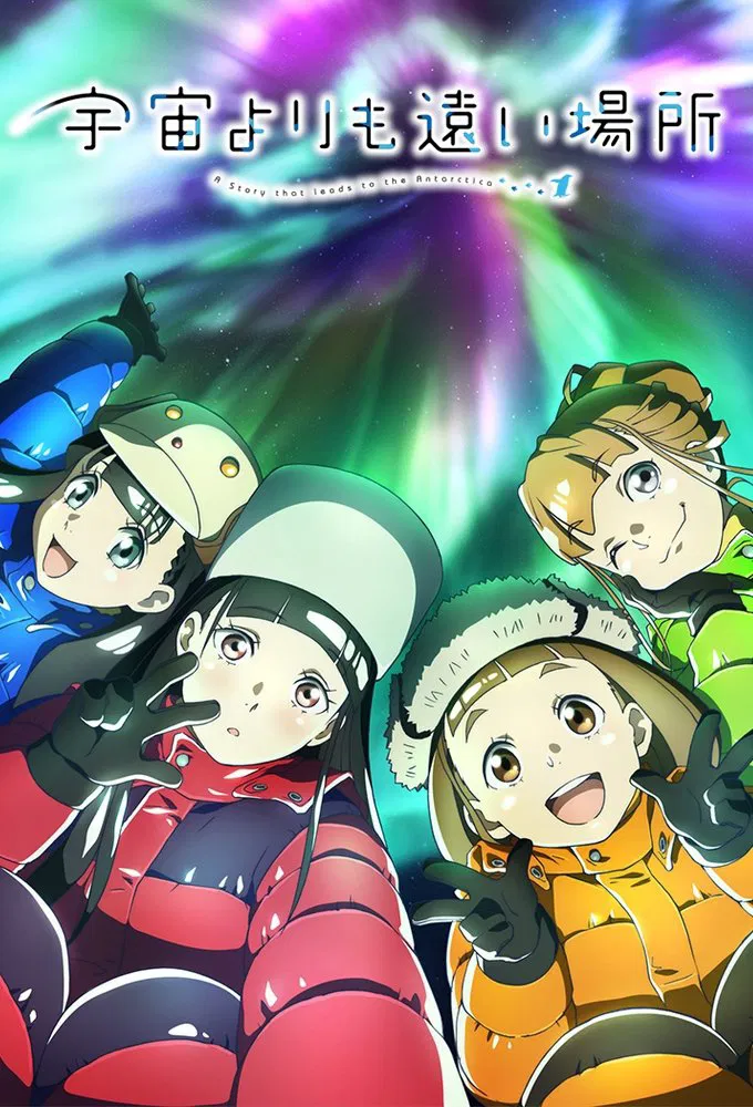比宇宙更遥远的地方