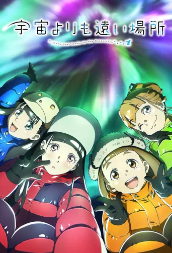比宇宙更遥远的地方