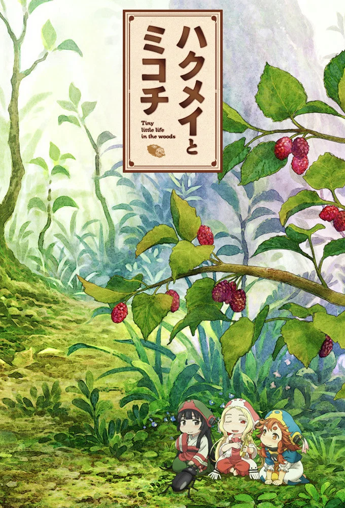 第 1 季