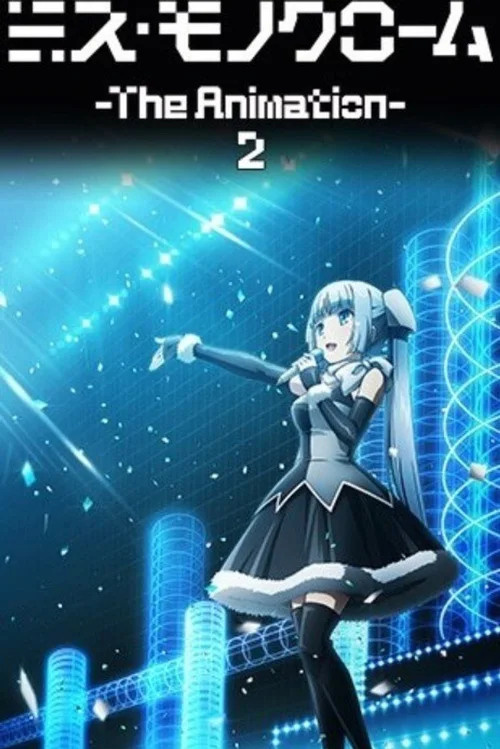 第 2 季