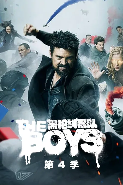 第 4 季