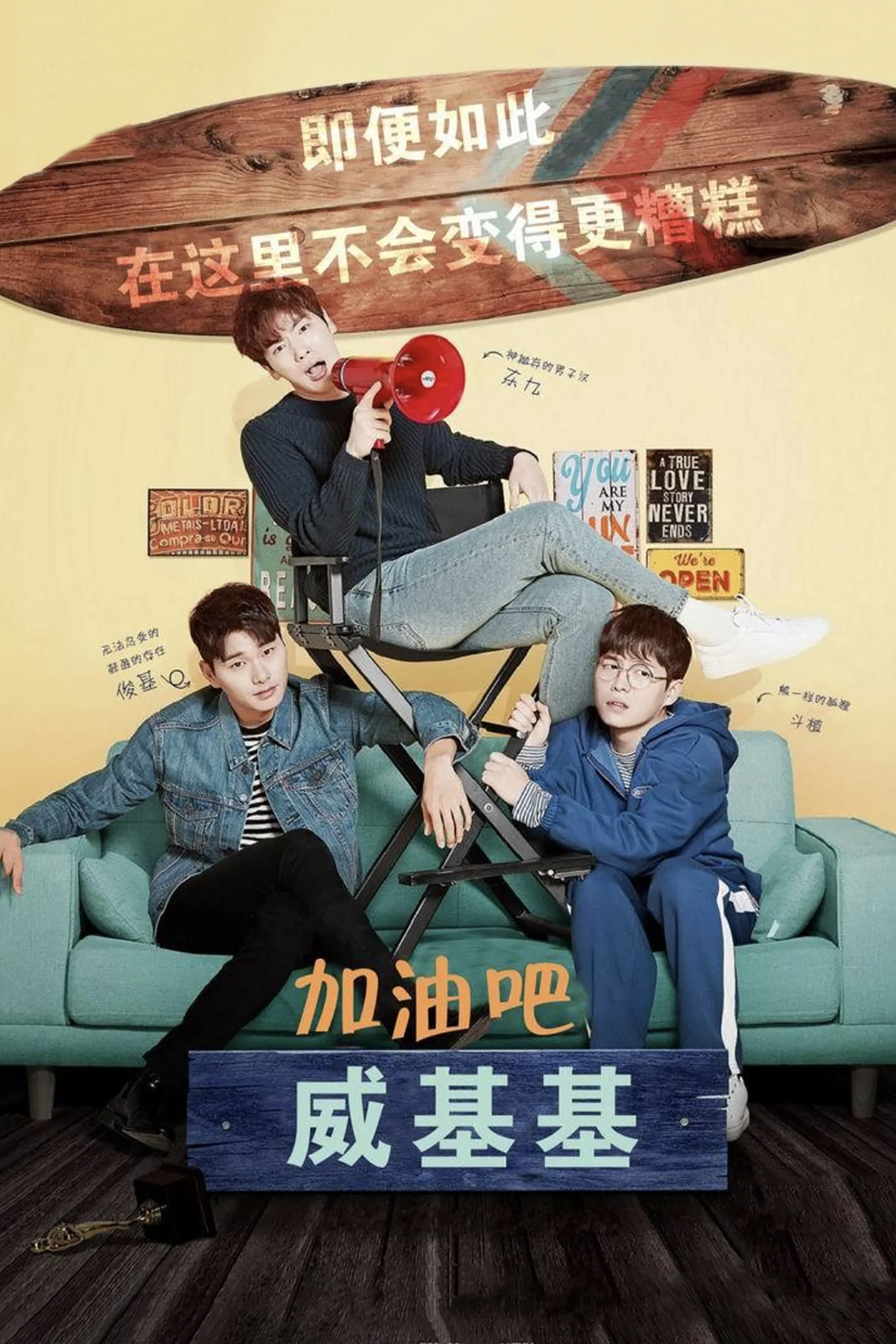 第 1 季