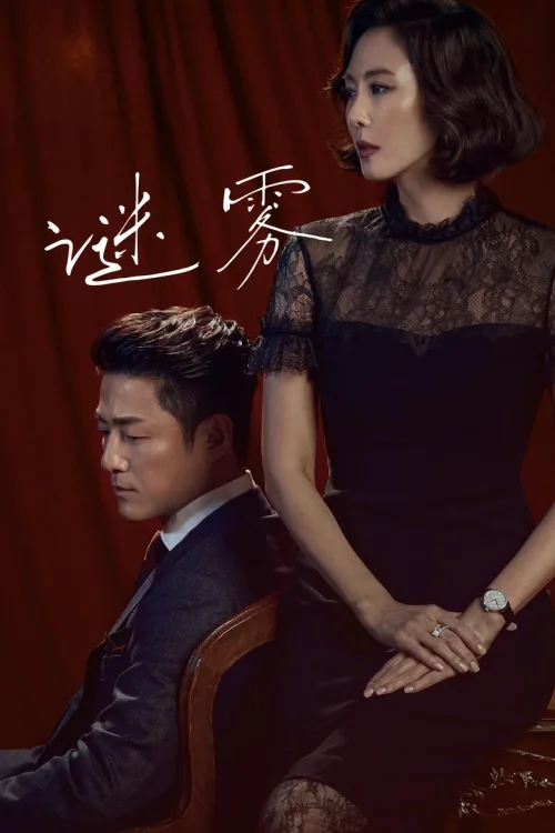 第 1 季