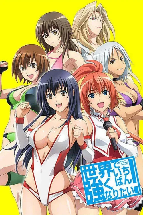 特别篇