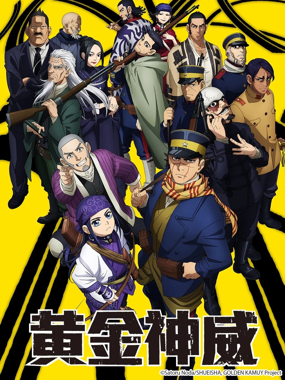 第 2 季