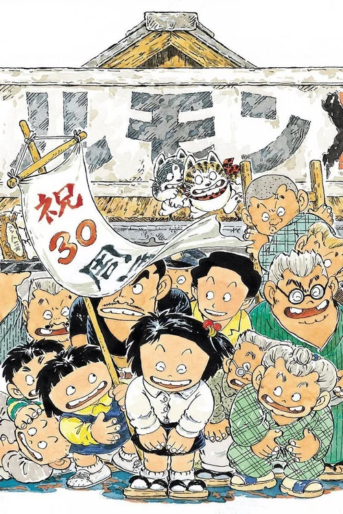 小麻烦千惠