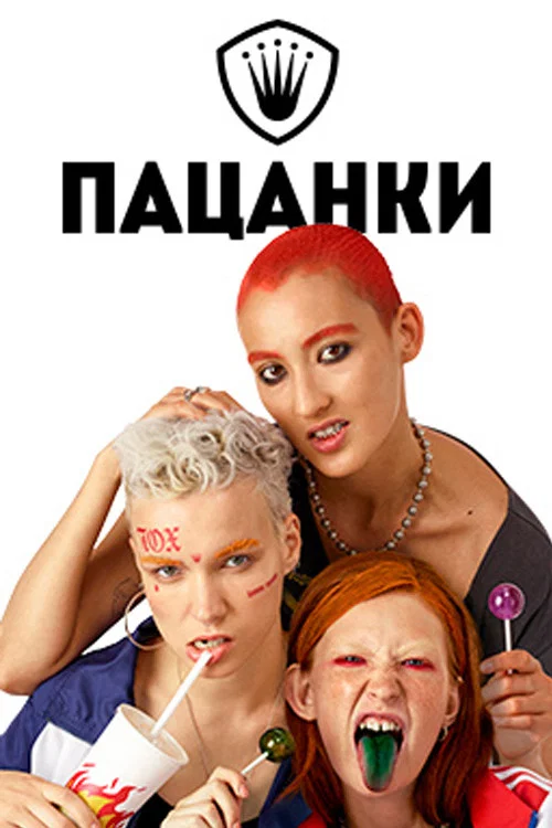 第 4 季