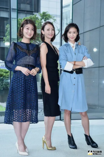 轻熟女时代