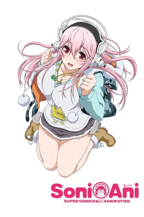 超级索尼子
