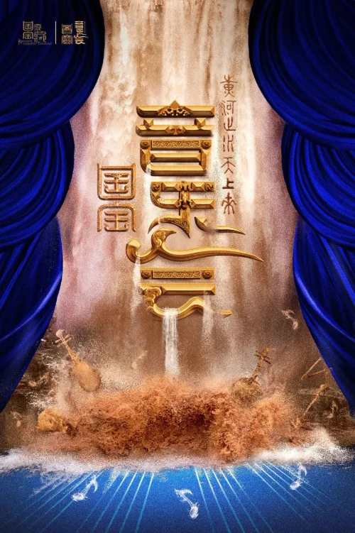 特别篇