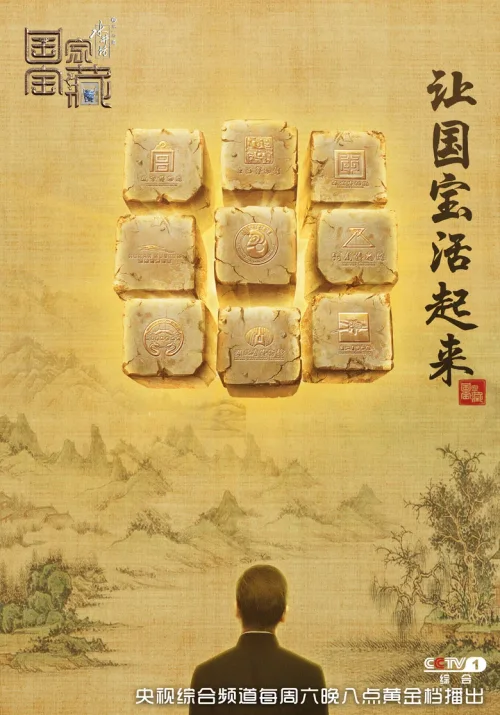 第 1 季