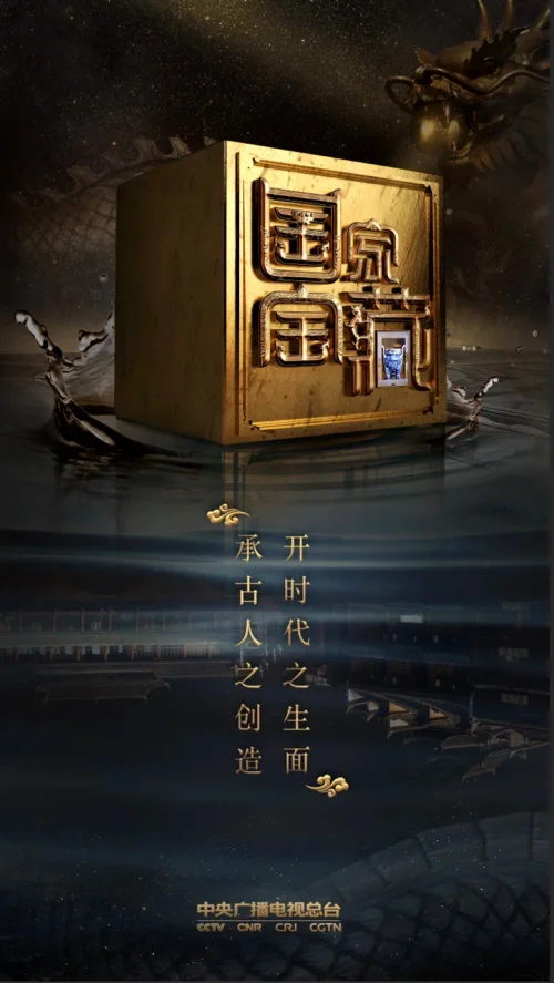 第 2 季