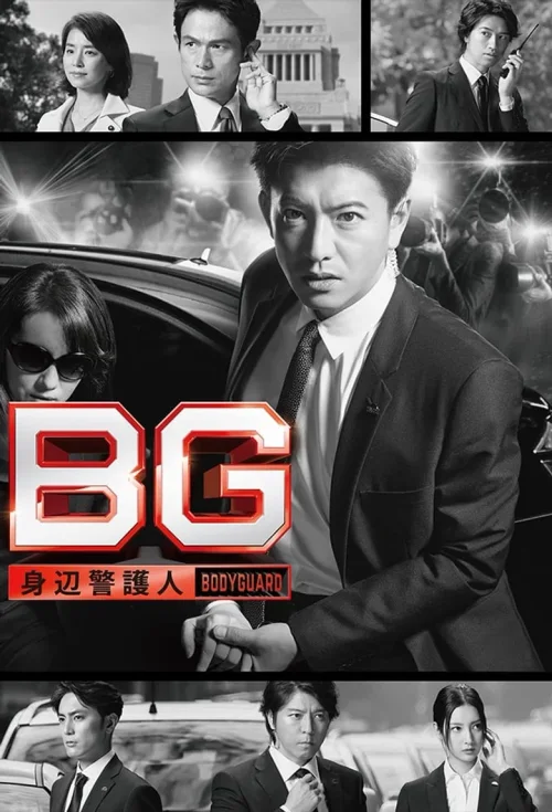 第 1 季
