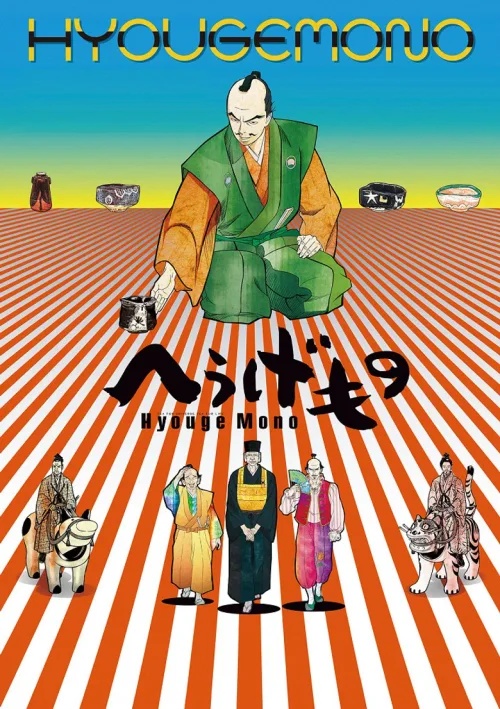 第 1 季
