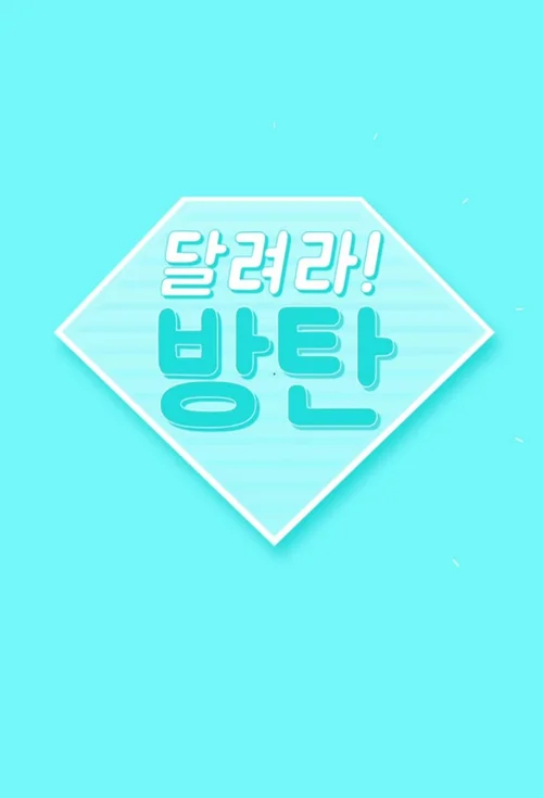 第 1 季