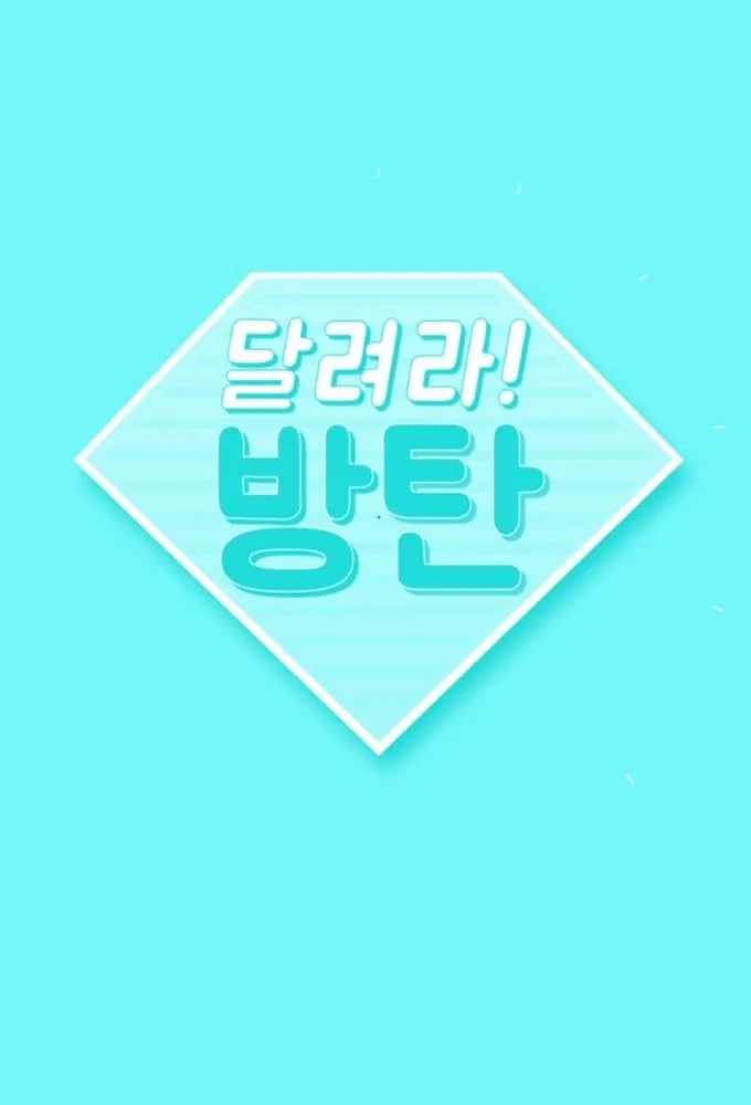 第 2 季