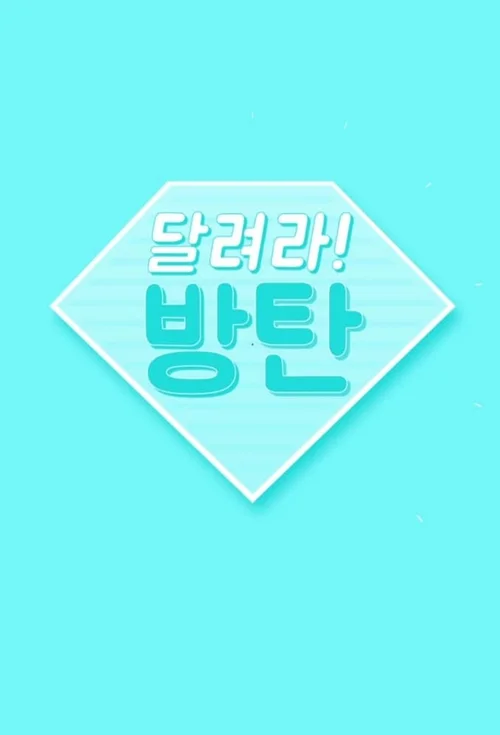 第 2 季