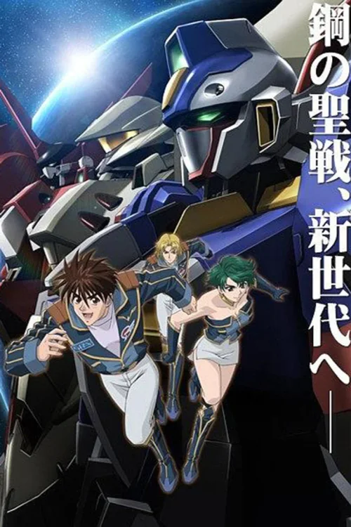 超级机器人大战OG:Divine Wars
