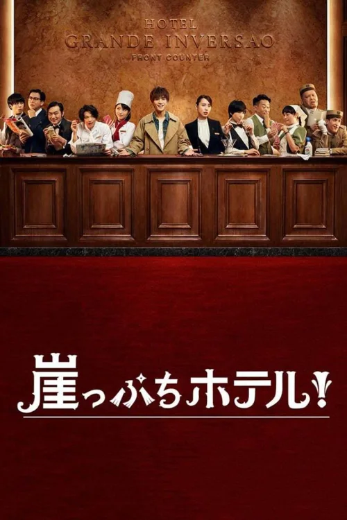 第 1 季