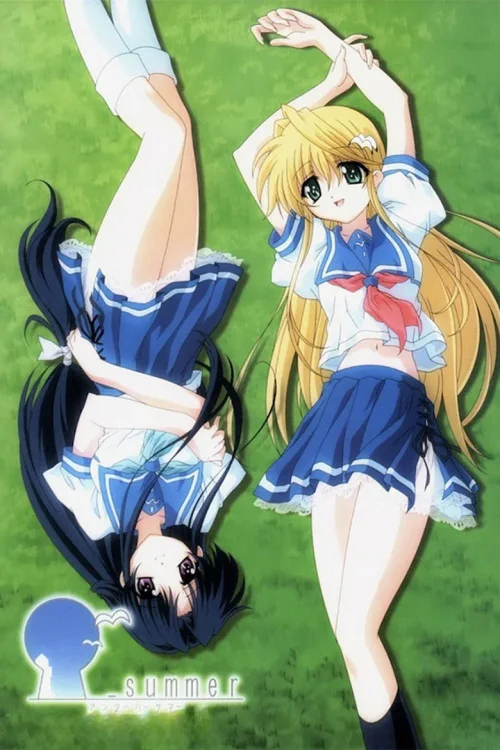 初夏