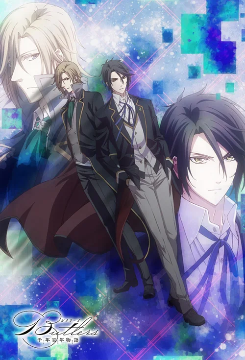 Butlers～千年百年物语～