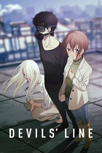 魔性之线DEVIL'S LINE