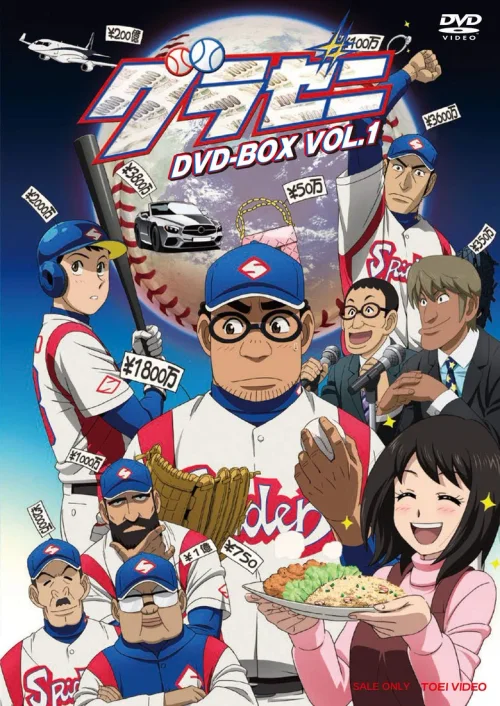第 1 季