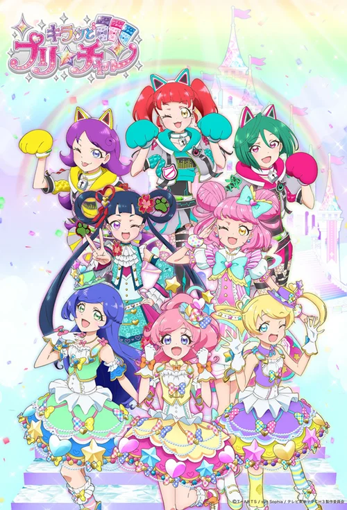 美妙频道