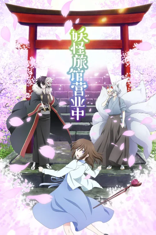 第 1 季