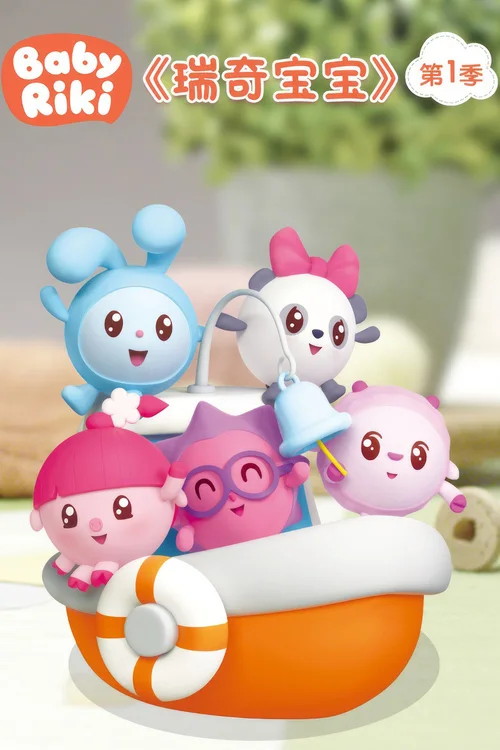 第 1 季