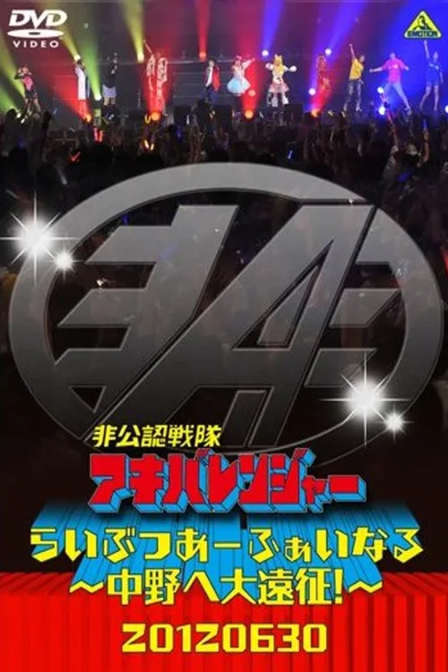 特别篇