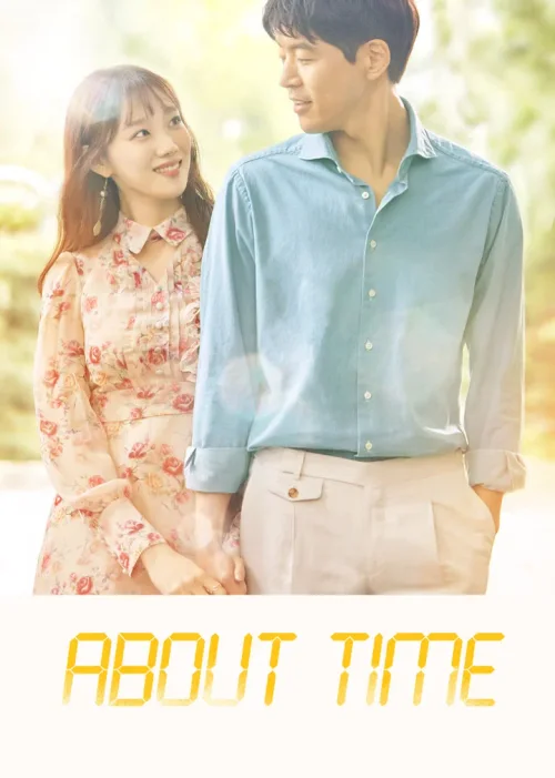想停止的瞬间：关于时间