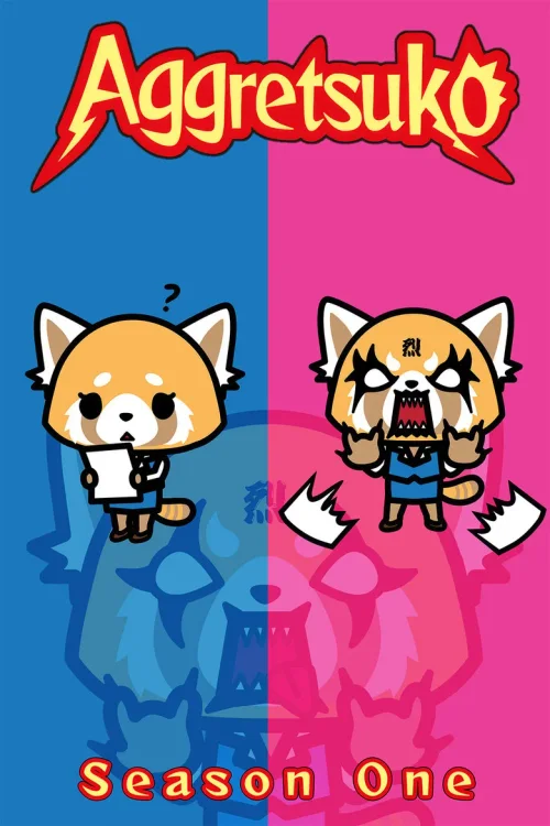 第 1 季