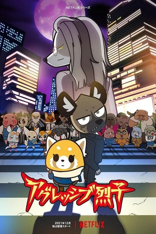 第 4 季