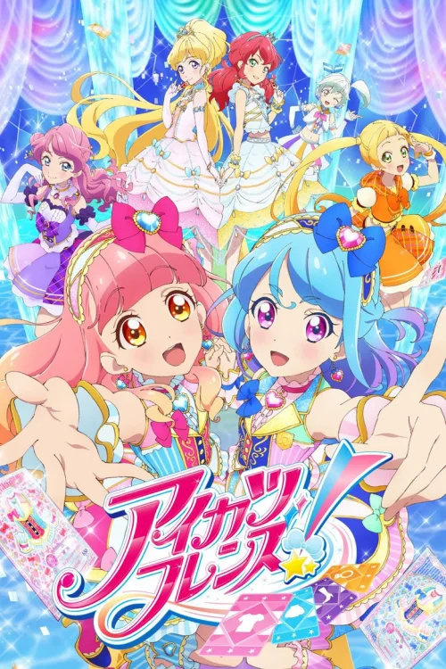 偶活学园Friends