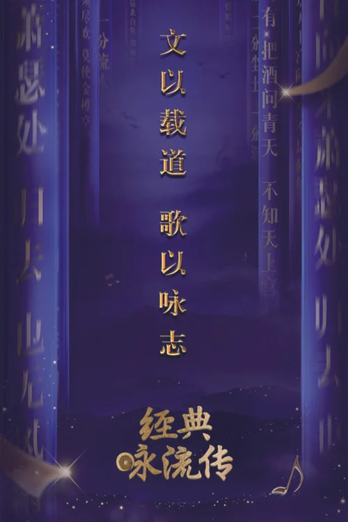 第 1 季