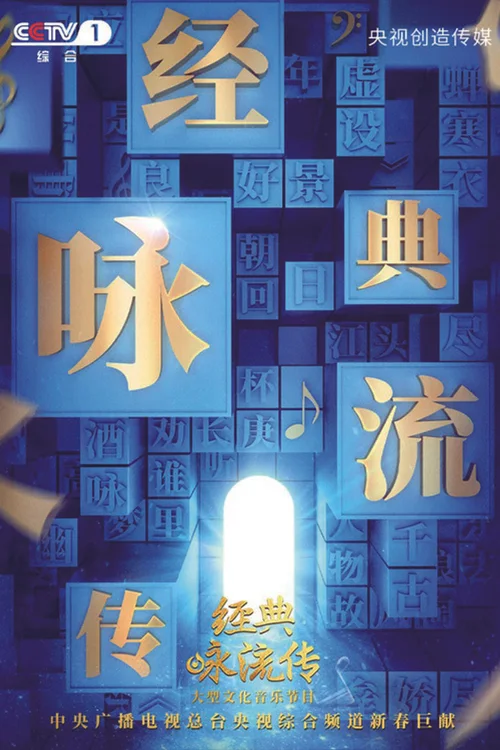 第 2 季