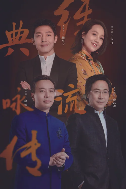 第 3 季