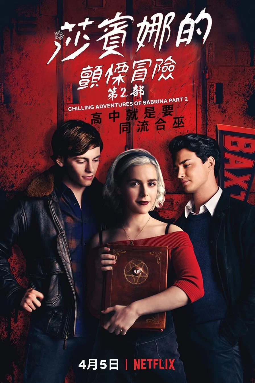 第 1 季
