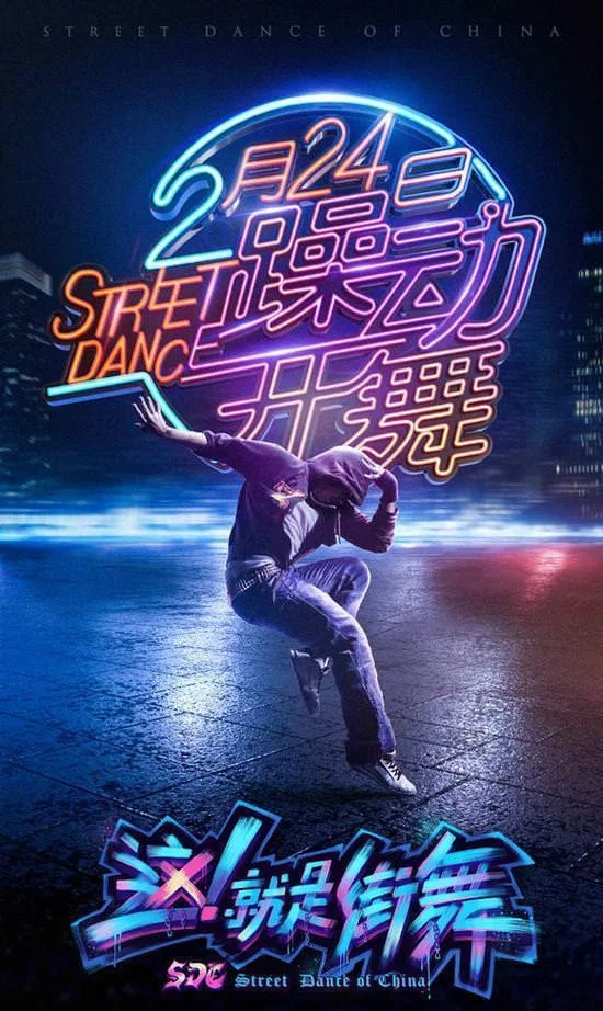 第 1 季
