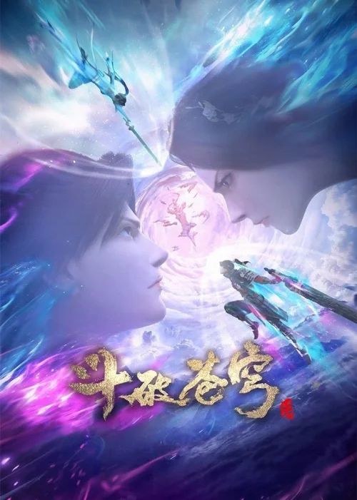特别篇