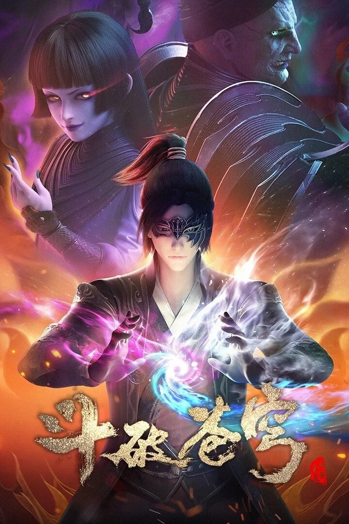 第4季