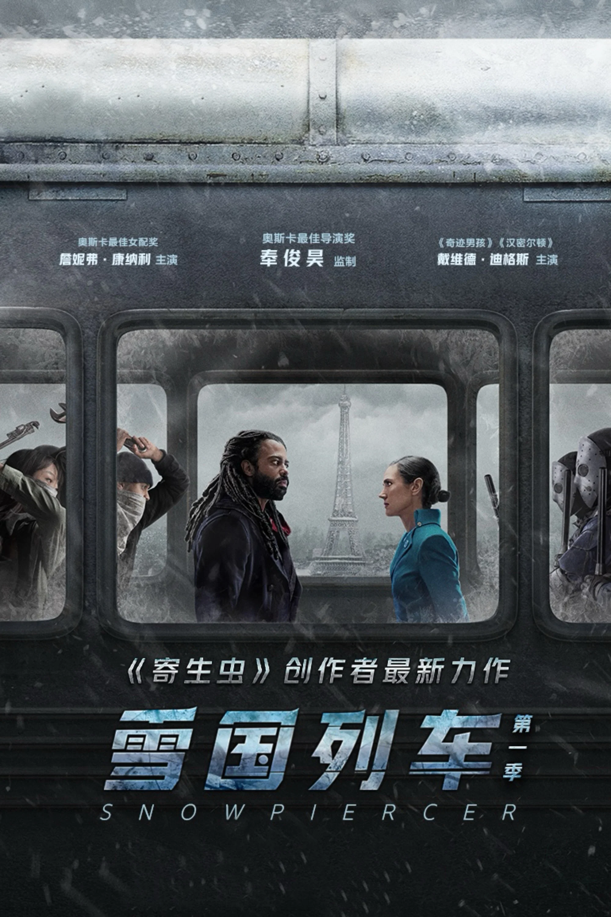 第 1 季