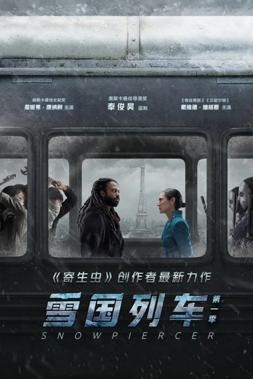第 1 季
